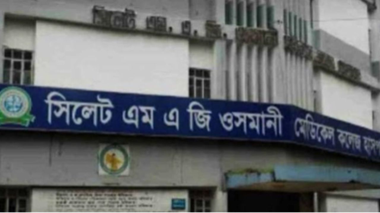 Sylhet