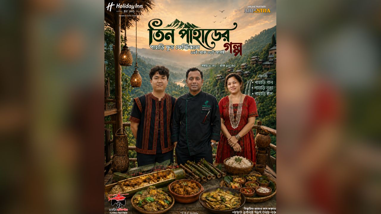 Holiday Inn hosts Pahari Food Festival 2026 pahari festival
