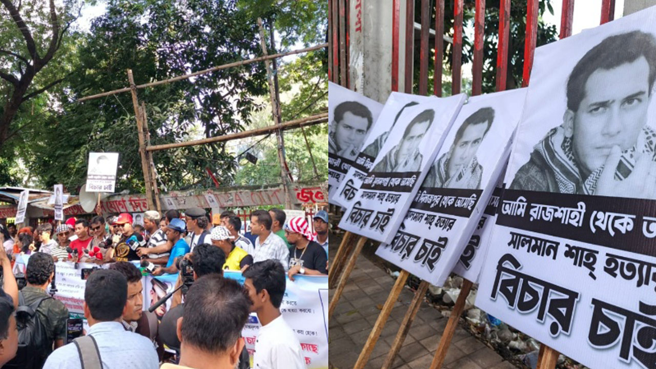 Salman Shah murder case: Fans demand justice at human chain in Dhaka