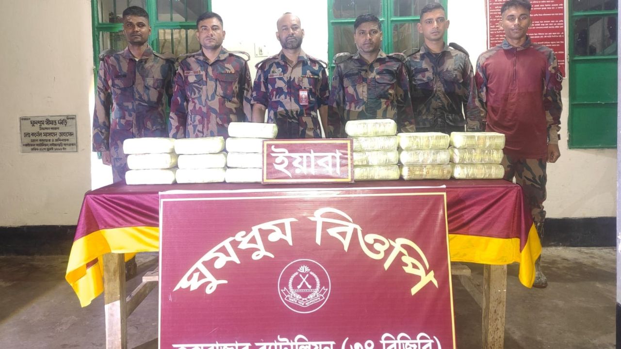 BGB seizes 200,000 yaba pills in Bandarban yaba
