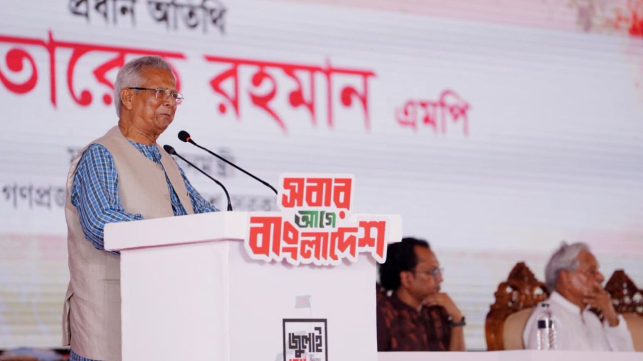 Muhammad Yunus