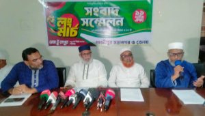 11-party alliance to hold Dhaka-Rangpur long march 19 Sept