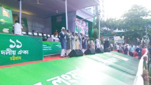 11-party alliance holds closing rally after long march in Ctg