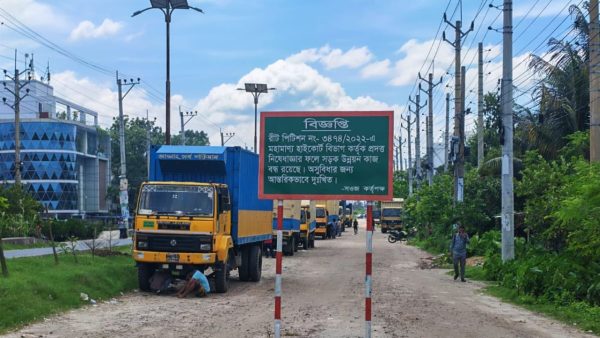 Three years on, 450 metres of Kushtia highway remain hazardous