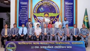 AAUB holds 22nd Academic Council Meeting, emphasises AI, research