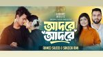 Ahmed Sajeeb and Sanzida Rimi release Adore Adore
