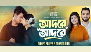 Ahmed Sajeeb and Sanzida Rimi release Adore Adore