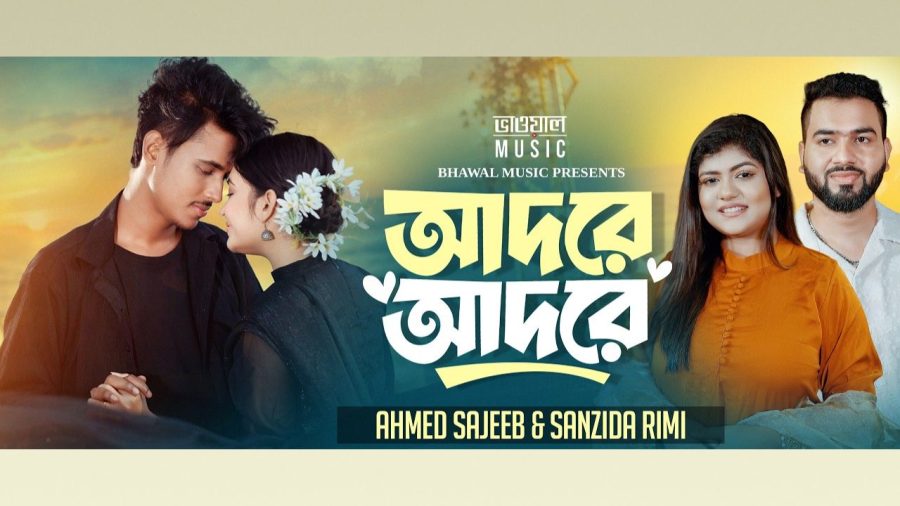 Ahmed Sajeeb and Sanzida Rimi release Adore Adore