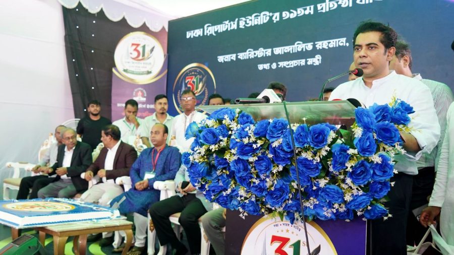 Govt will not interfere in media freedom: Andaleeve