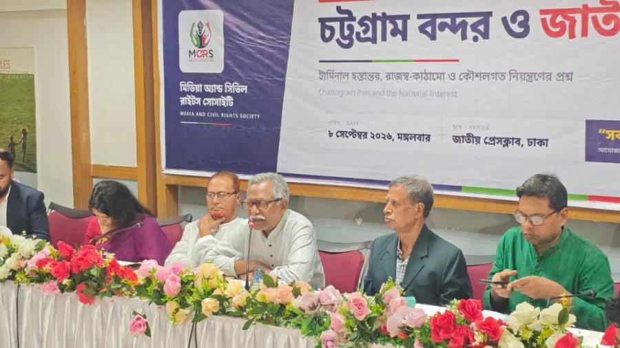 Foreign interests must not come before Bangladesh’s: Anu Muhammad