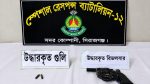 Firearm, two bullets recovered from char area of Sirajganj