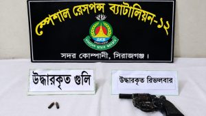 Firearm, two bullets recovered from char area of Sirajganj