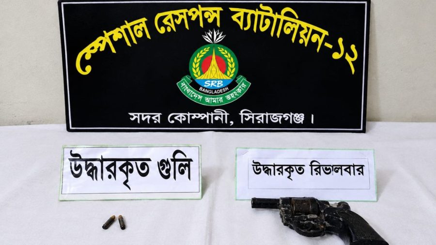 Firearm, two bullets recovered from char area of Sirajganj