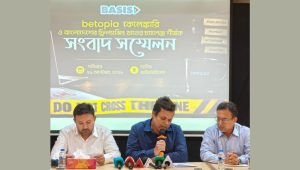 BASIS seeks transparent probe into allegations against Bitopia Group
