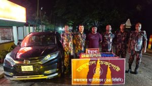 BGB seizes 89,400 yaba tablets in Cox’s Bazar, 1 detained
