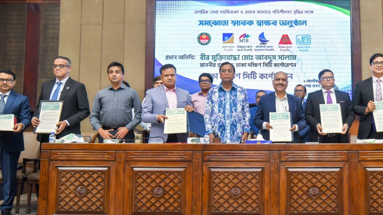 BRAC Bank, DSCC partner to digitise city fee, tax payments