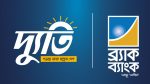 BRAC Bank ‘Dyuti’ offers savings, new salary account