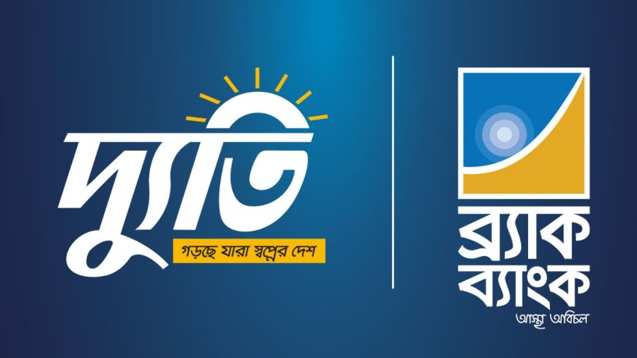 BRAC Bank ‘Dyuti’ offers savings, new salary account