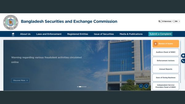 BSEC unveils revamped website