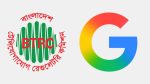 BTRC urges Google to set up local office