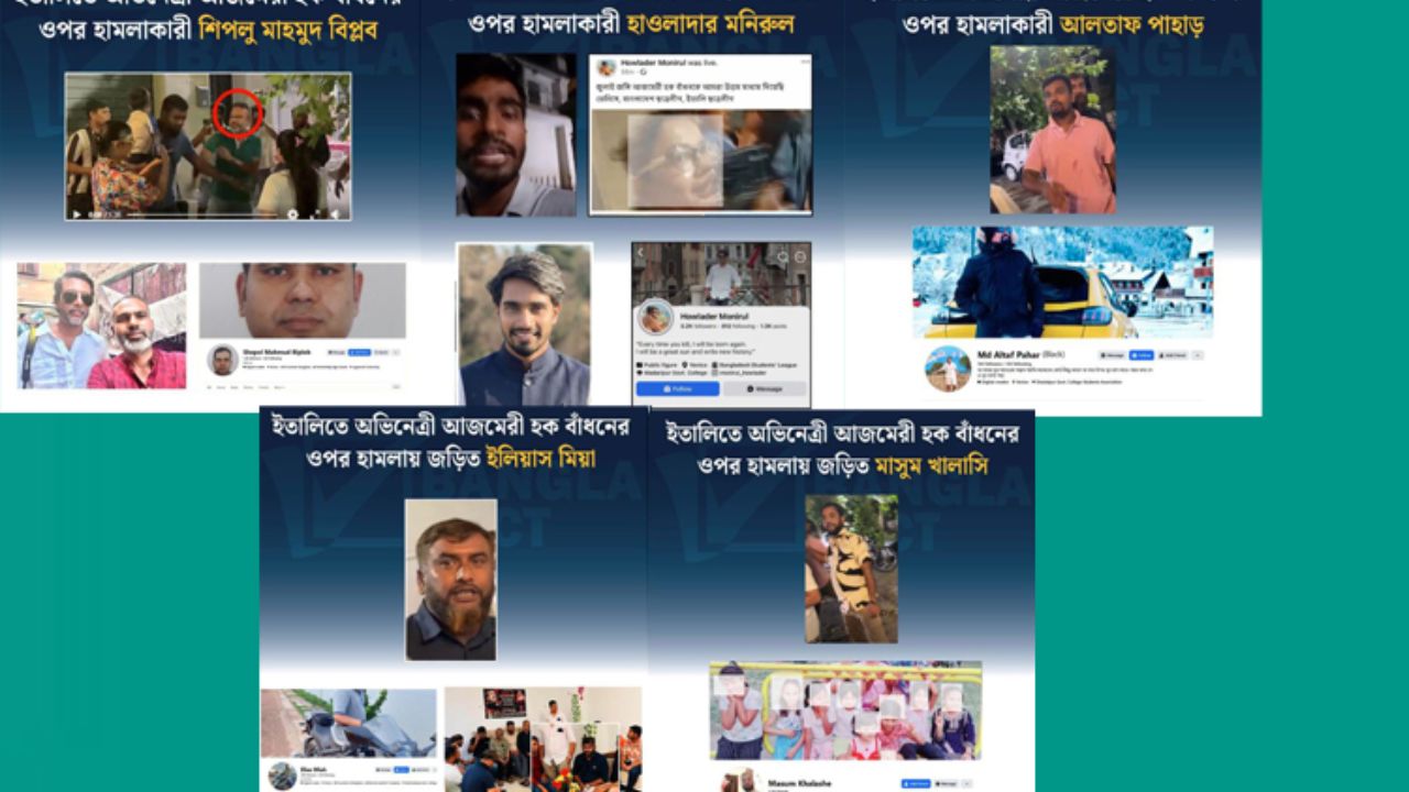 BanglaFact identifies five people in attack on actress Badhon in Italy