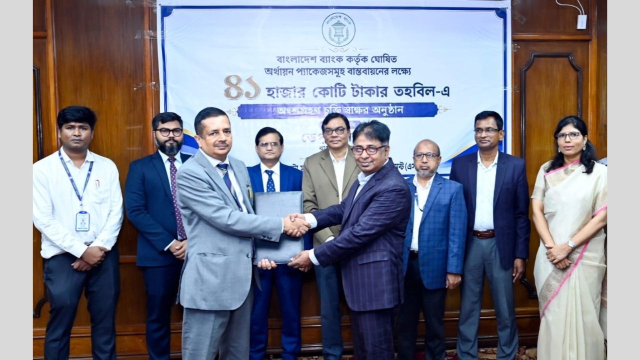 Trust Bank joins BB’s Tk41,000cr refinance scheme