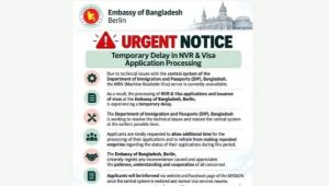 Bangladesh Missions abroad go offline due to technical issues