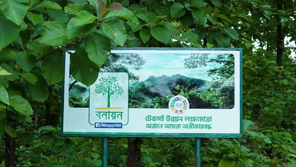 Bonayan marks 46 years of growing green cover