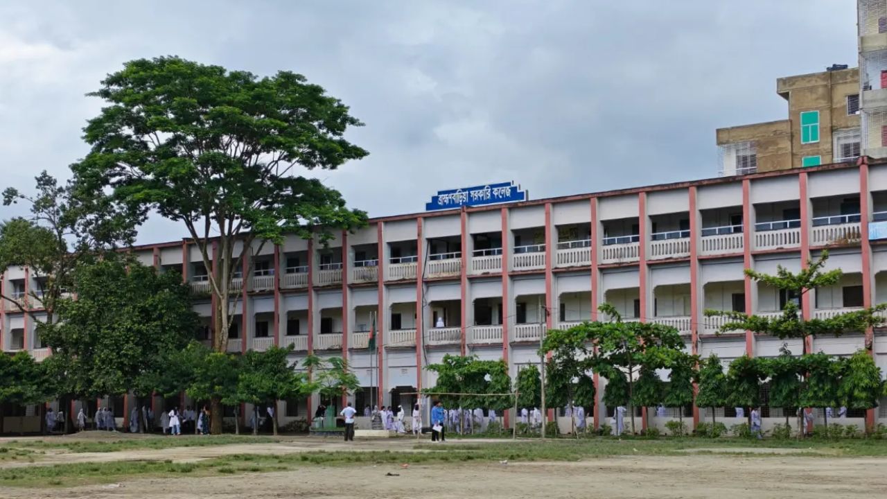 Brahmanbaria Government College shifts reception programme