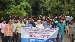CUET teachers demand reinstatement of Ex-VC Prof Sayem