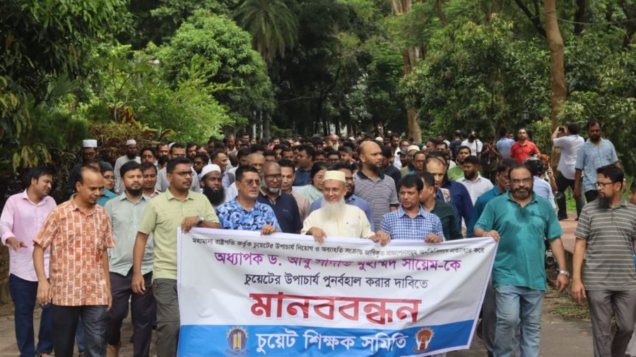 CUET teachers demand reinstatement of Ex-VC Prof Sayem