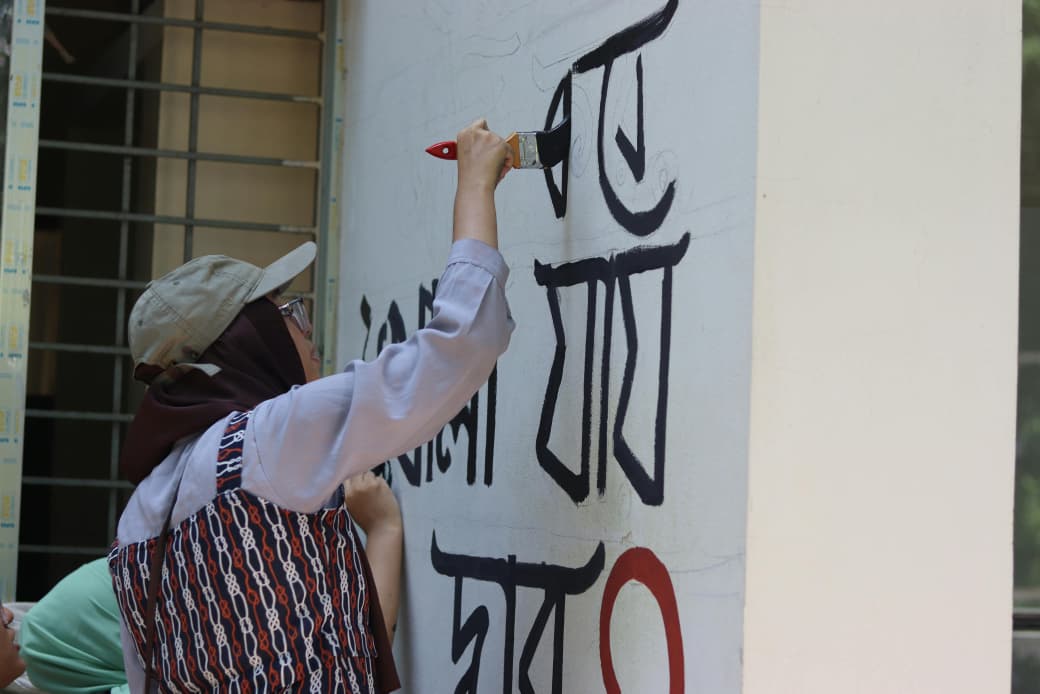 CUET graffiti protest