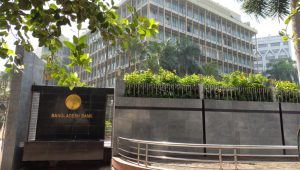 Cenbank defines eligibility for UDYOG scheme