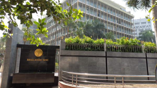 Cenbank defines eligibility for UDYOG scheme