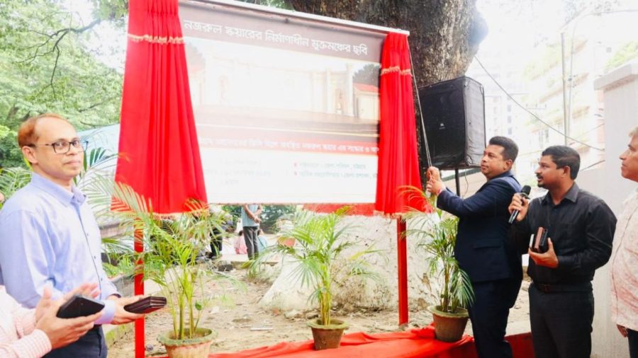Embrace Nazrul’s humanist ideals: DC Zahid