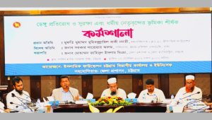 2,000 Chattogram mosques to join dengue clean-up