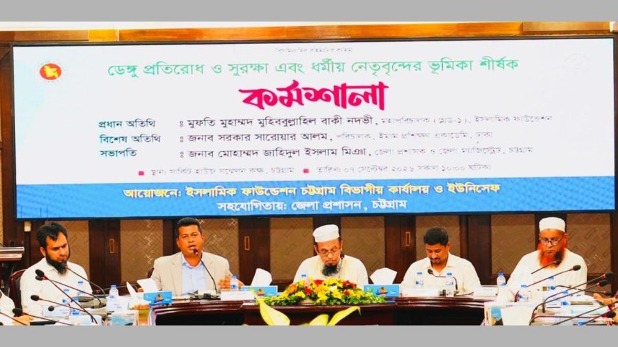 2,000 Chattogram mosques to join dengue clean-up