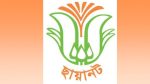 Laisa Ahmed, Imtiaz Ahmed present Tagore songs at Chhayanaut