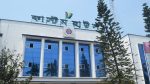 Revenue collection at Ctg custom rises 29% in August