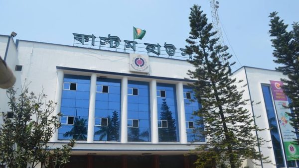 Ctg Custom to sell auctionable goods at 60% to BMTF