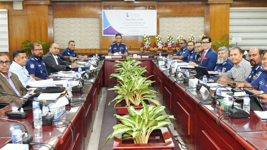 Community Bank holds 80th board meeting at Police Headquarters