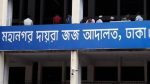 Court orders freeze on bank account of Anisul Huq’s sister-in-law