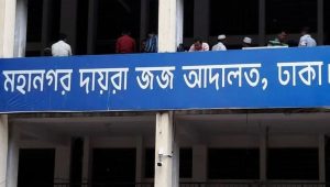 Court orders freeze on bank account of Anisul Huq’s sister-in-law