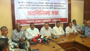 Port protection committee to protest against NCT lease plan