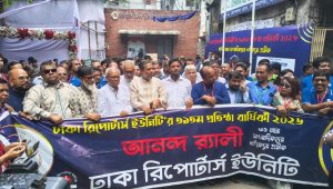 DRU celebrates 31st founding anniversary with rally, cultural events