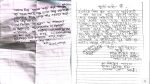 Extortion notes using extremists’ name spread fear in Kushtia