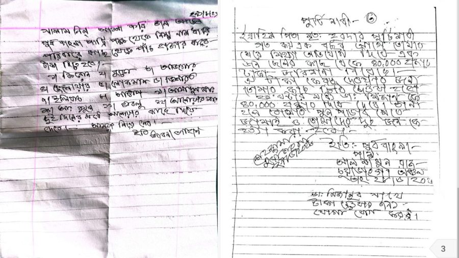 Extortion notes using extremists’ name spread fear in Kushtia