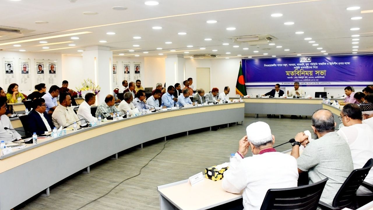 FBCCI urges supply stability to contain essential prices FBCCI urges supply stability to contain essential prices