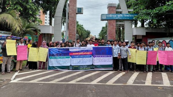 GAU veterinary students seek reforms, more field services