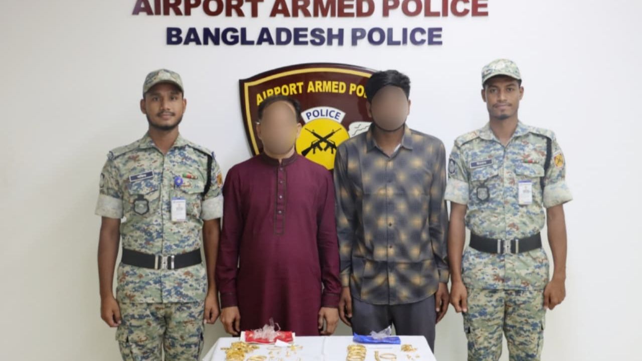 Two held with gold at Dhaka airport